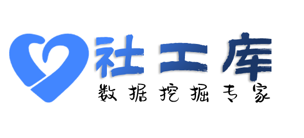公开的查询人行征信详版